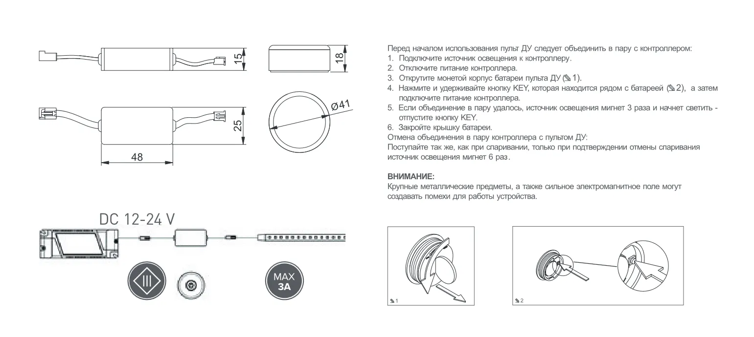 Купить Выключатель сенсорный беспроводной on-off-dimm белый в нашем каталоге